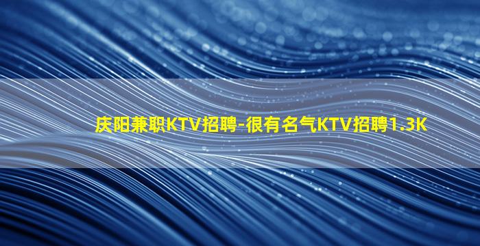 邢台夜场招聘